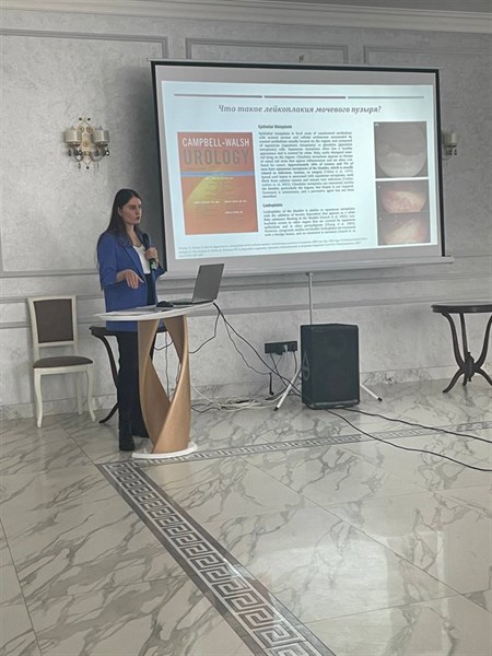 Конференция «Современные возможности в урологии и андрологии» в санатории «Минеральные Воды»